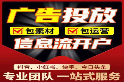 信息流广告代理经典案例回顾