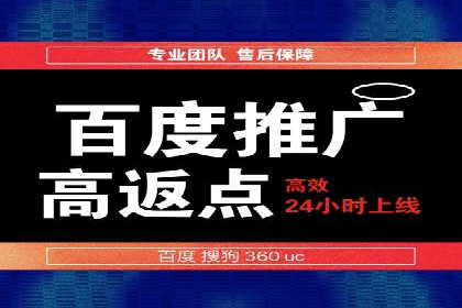 竞价SEM实战案例：企业品牌形象塑造策略