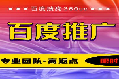 SEM百度竞价实战案例：如何提高广告质量度