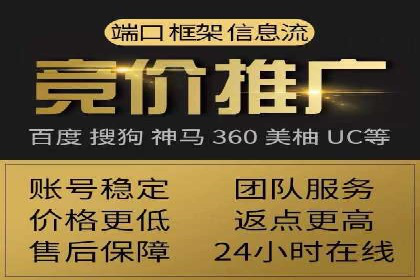 案例分享：如何选择优秀的SEM外包公司